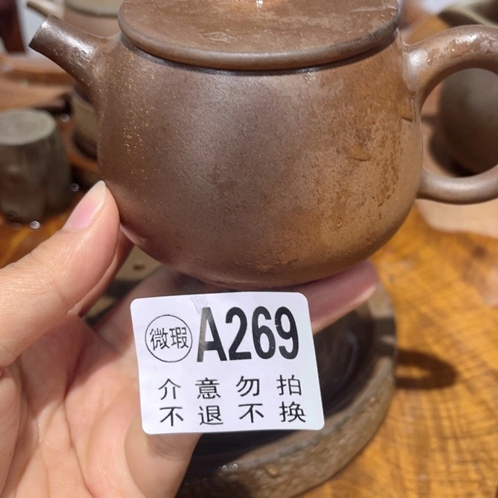 壶钦州柴烧坭兴陶269