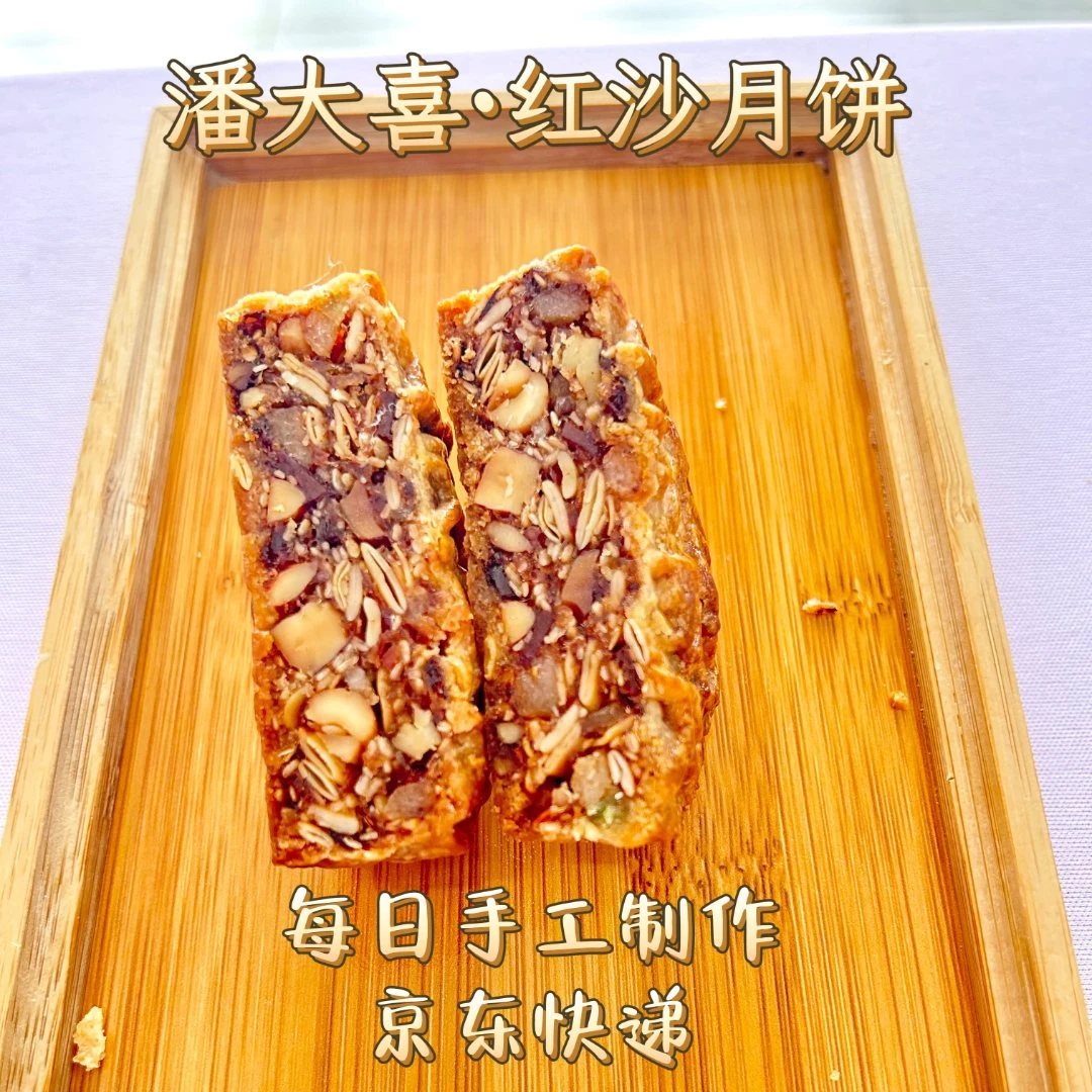 脆皮叉烧五仁月饼100g*4