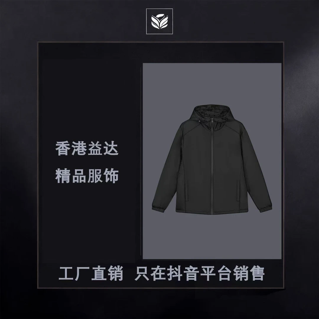 7号 N（怪兽外套夹克） (卡码拍大)轻奢定制新款外套-J86003