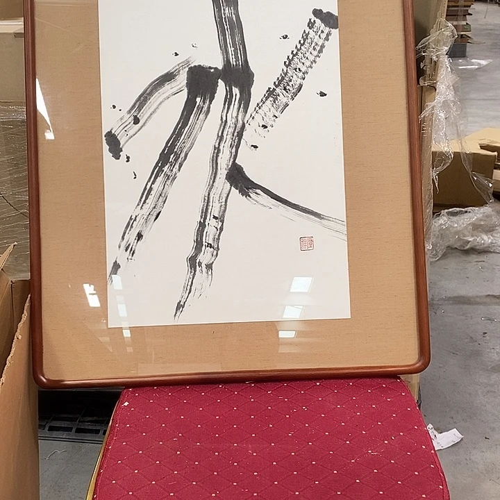 求***仁精品字画链接转拍68