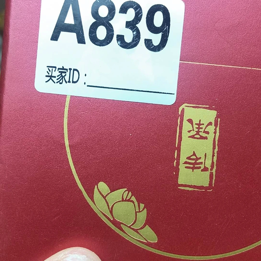 手工艺品琉璃胡***?839