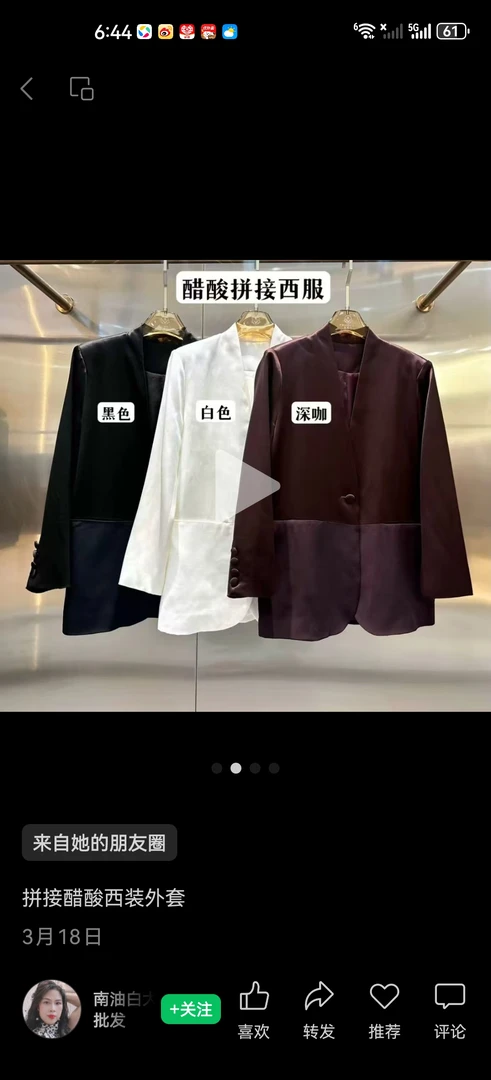 西装外套常规款休闲