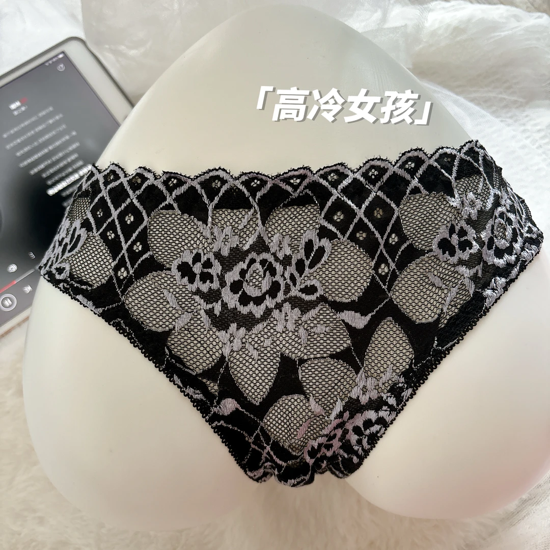 性感蕾丝内裤黑色迷人弹力低腰无痕内裤舒适