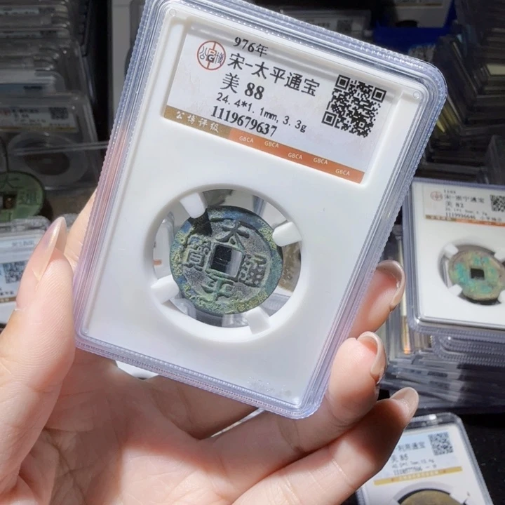 铜As历朝历代……9637