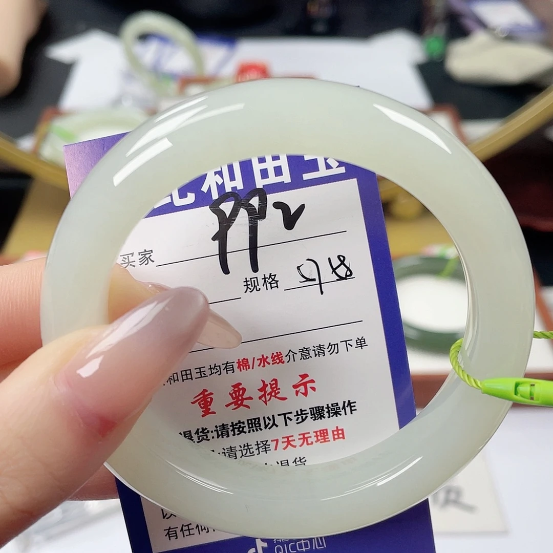 未镶嵌手镯和田玉