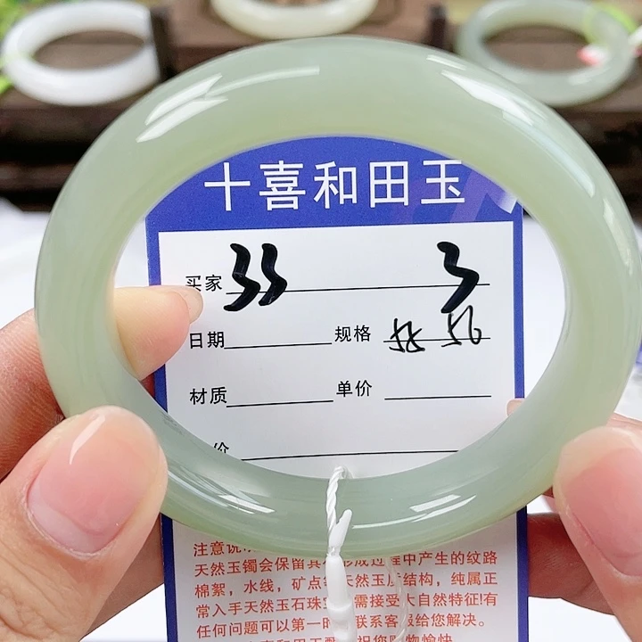 【闪购商品】和田玉手镯未镶嵌