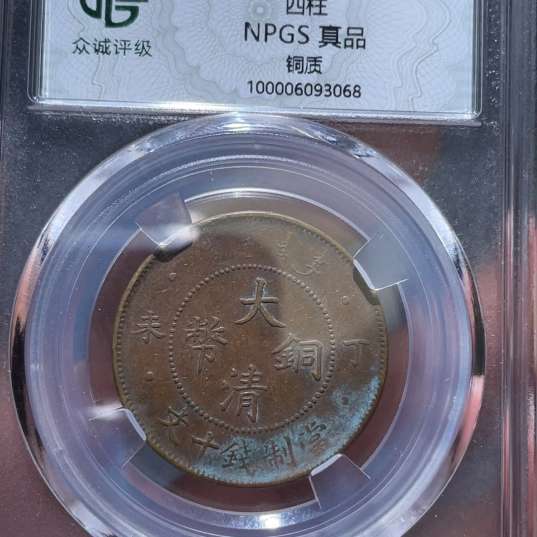 金属通古博今马马马马马3068