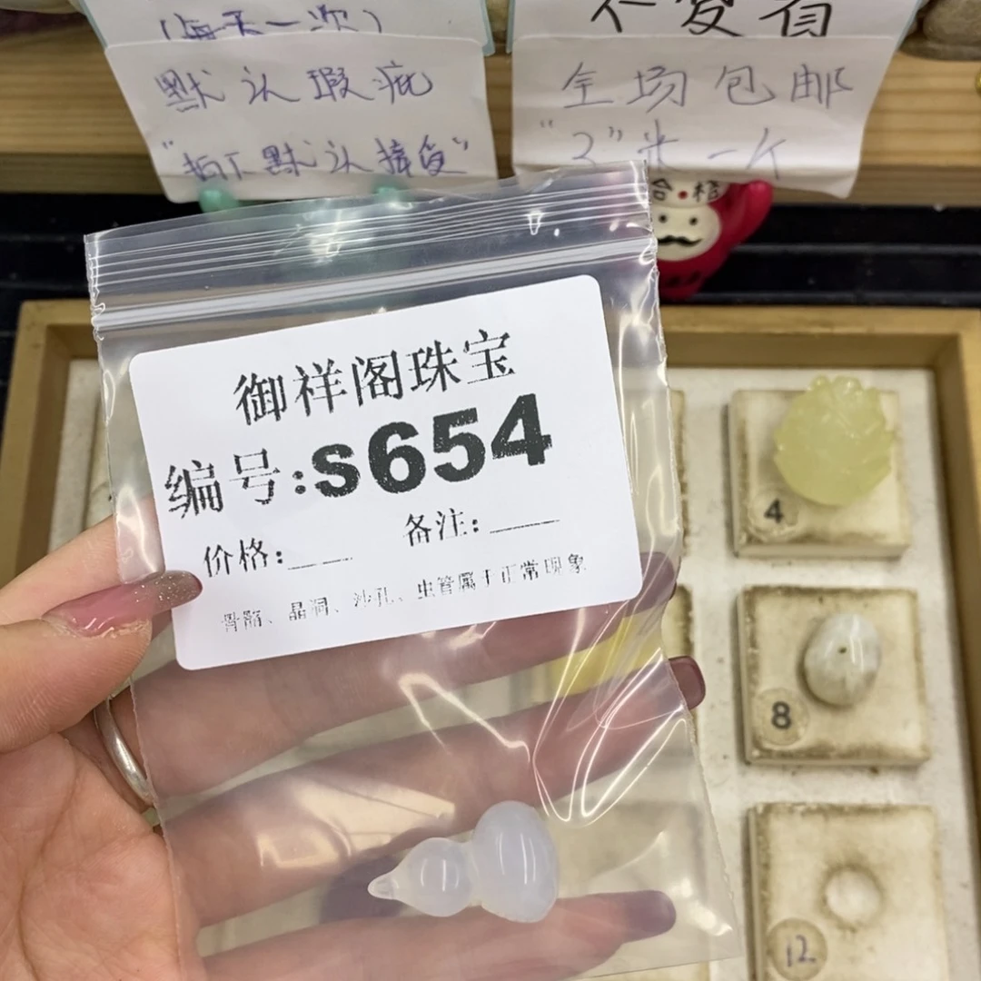 合金硅化珊瑚戒指圆**圆