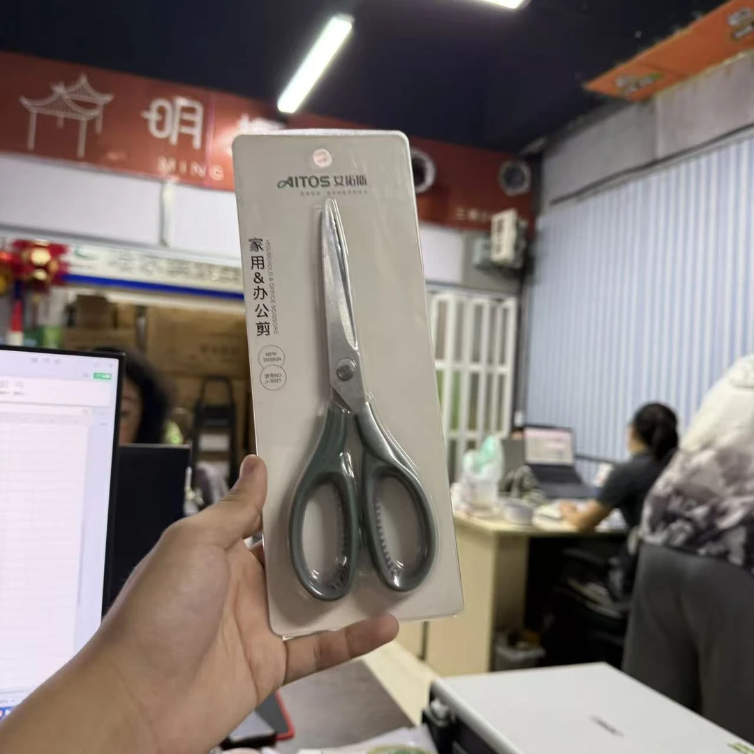 艾拓斯家用办公剪J-5021