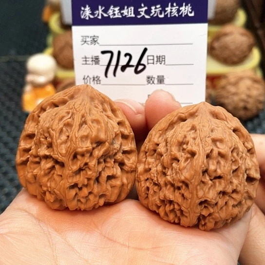 文玩核桃把件41全品三角南疆7126
