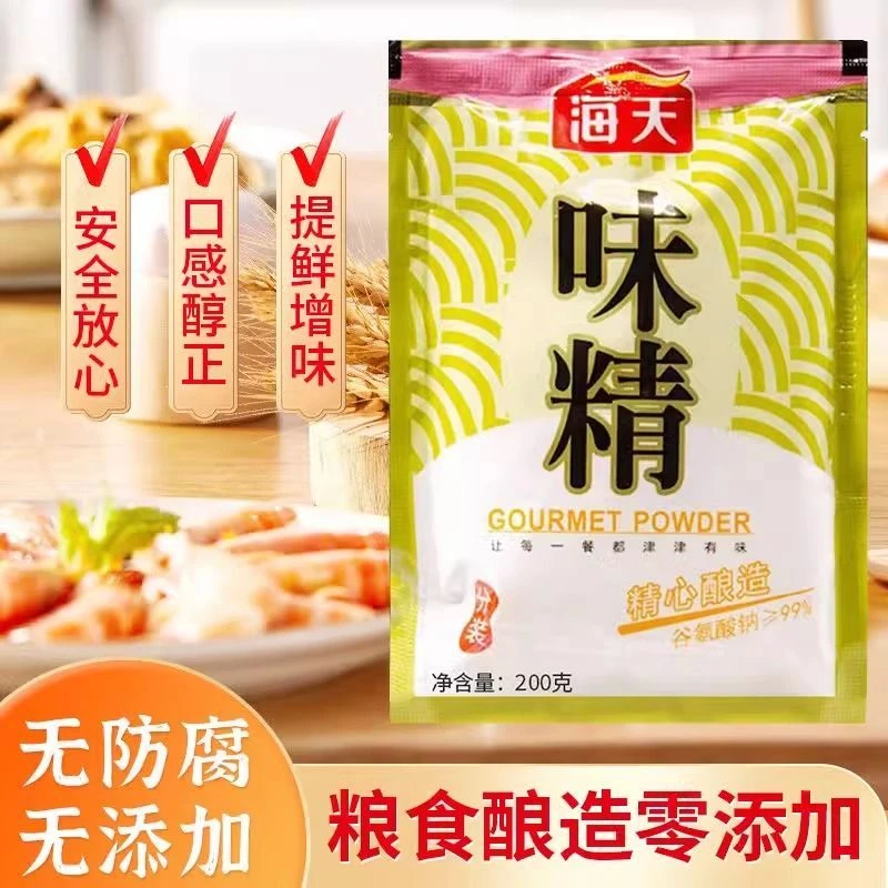 包邮粗针味精调料味精调味料精心酿造提鲜烹饪用料调味料火锅料