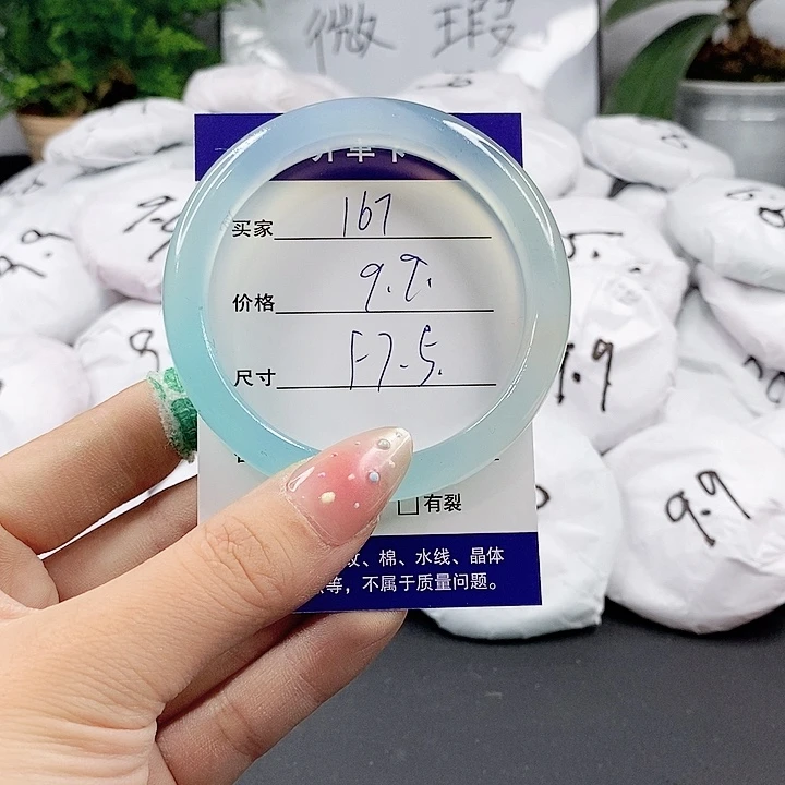 玛瑙/玉髓手镯合金