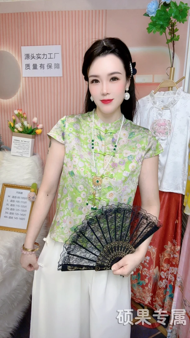 新中式绿色提花盘扣短袖衬衫女2025夏季新款国风复古气质立领上衣