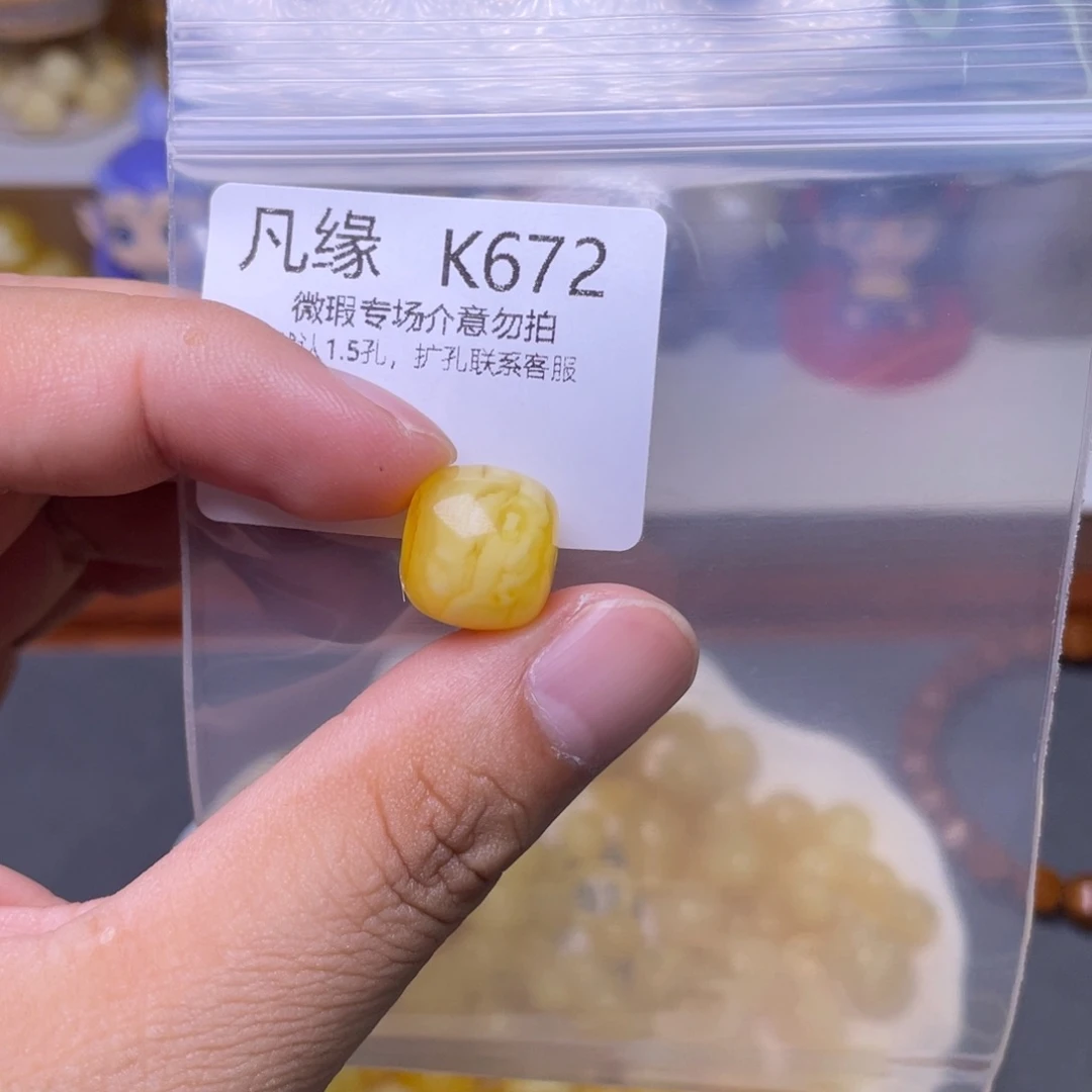 琥珀未镶嵌珠宝奇石?**?