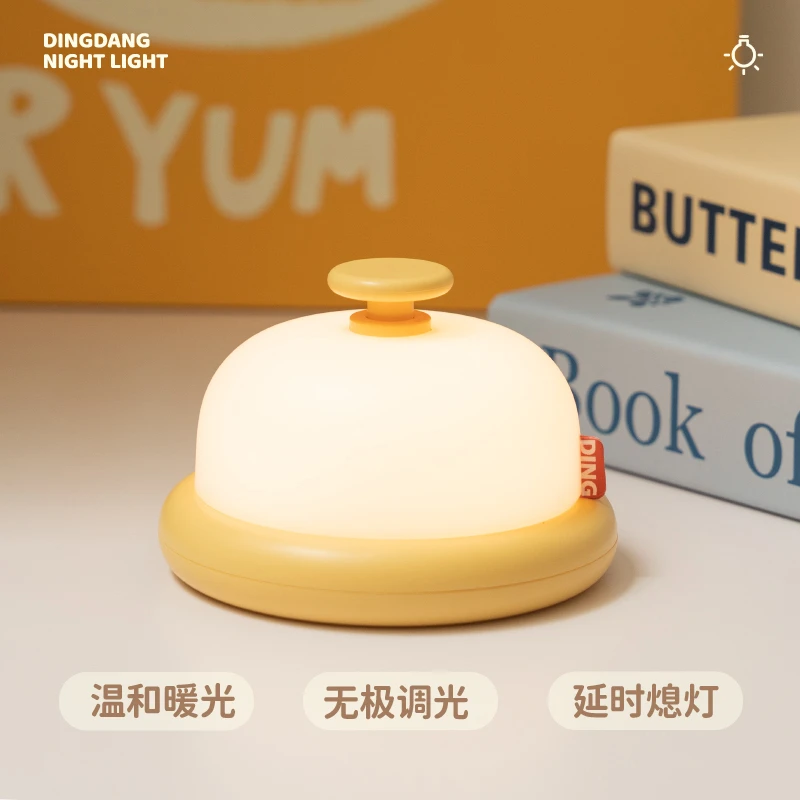 儿童小夜灯卧室婴儿专用氛围护眼床头睡眠灯夜间伴睡灯可爱月子