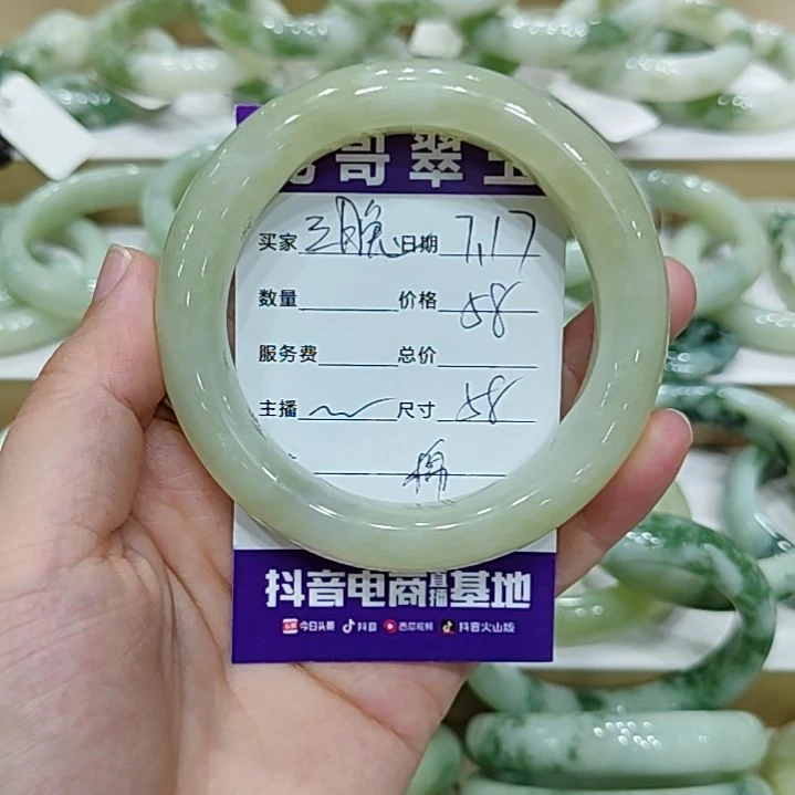 三****透闪石-蛇纹石玉未镶嵌手镯