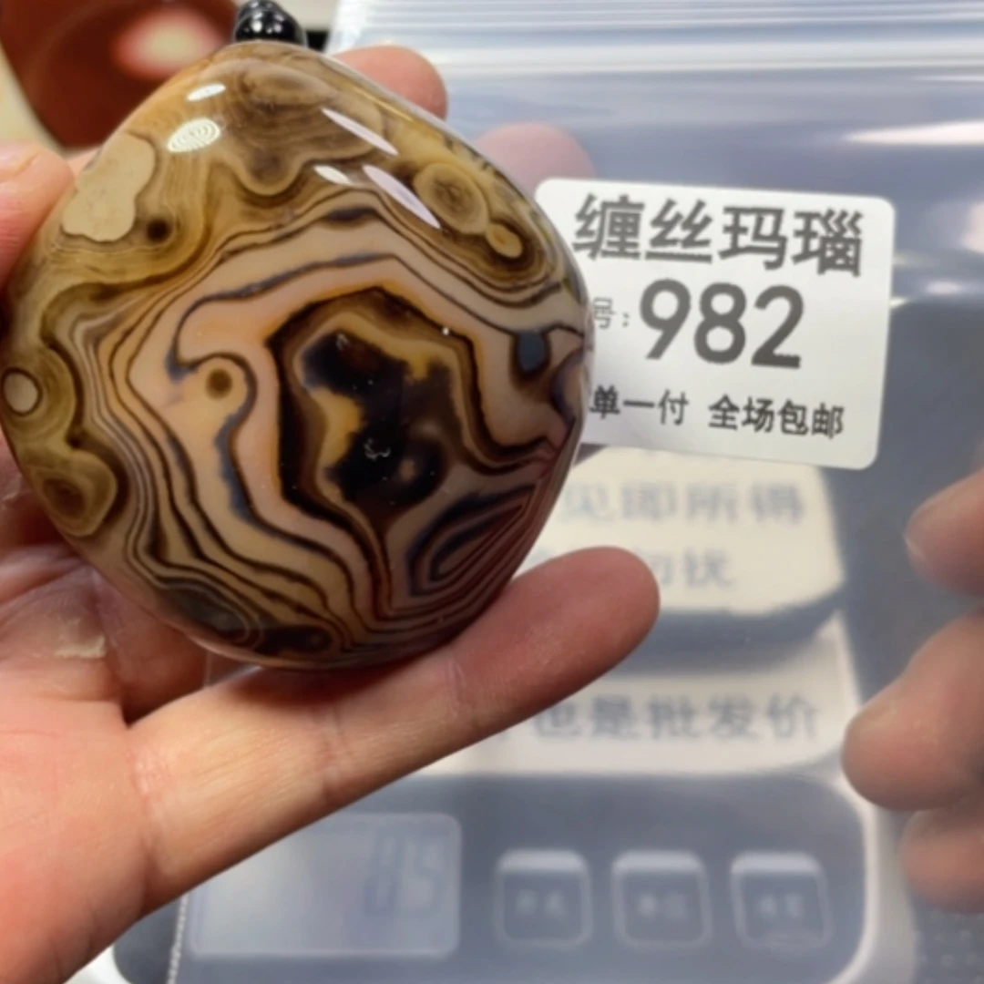 【闪购商品】未镶嵌颈饰玛瑙/玉髓