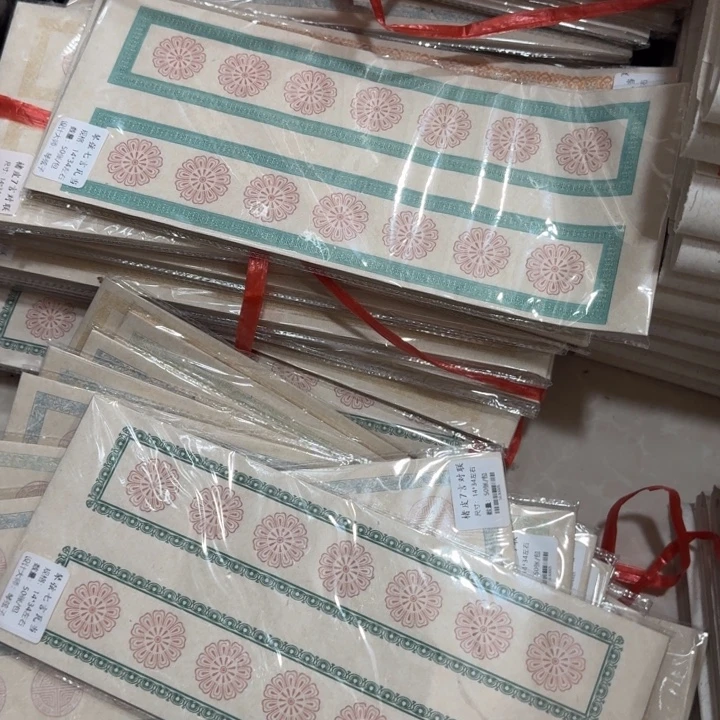 楮皮文房7言小对联