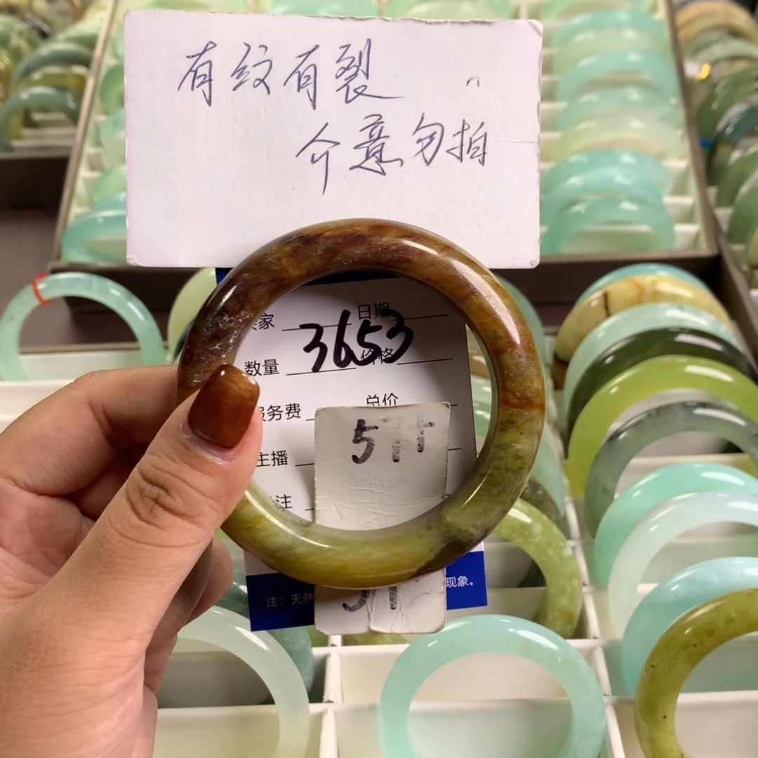 未镶嵌蛇纹石玉手镯3653