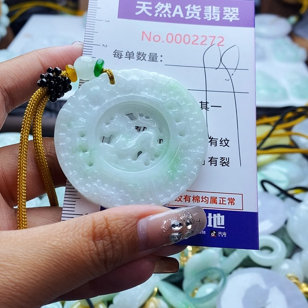 翡翠未镶嵌毛衣链2272