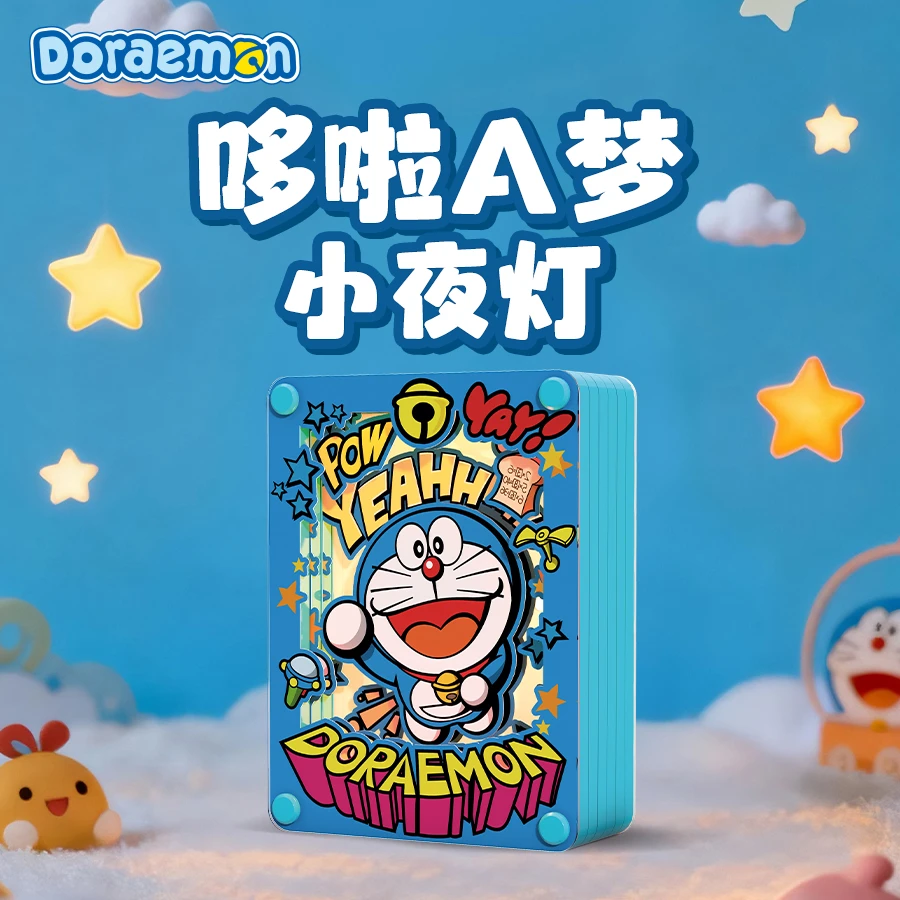 名创优品哆啦A梦夜灯盲盒摆件USB礼物居家氛围好玩好用礼物女生