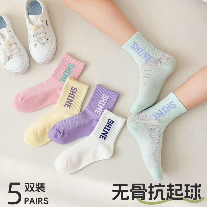 无骨儿童袜子运动棉袜学生防臭吸汗透气字母女童女孩百搭夏季薄款