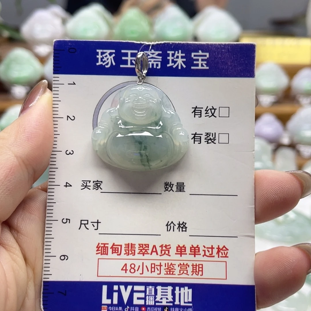 颈饰银S925镶嵌翡翠佛公