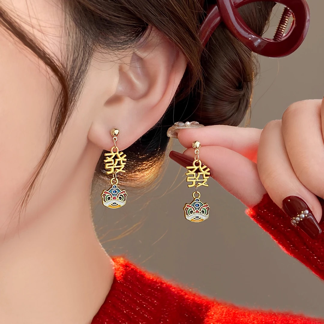铜合金耳饰 醒狮新年适合过年的耳环女2024新款爆款秋冬耳钉耳饰
