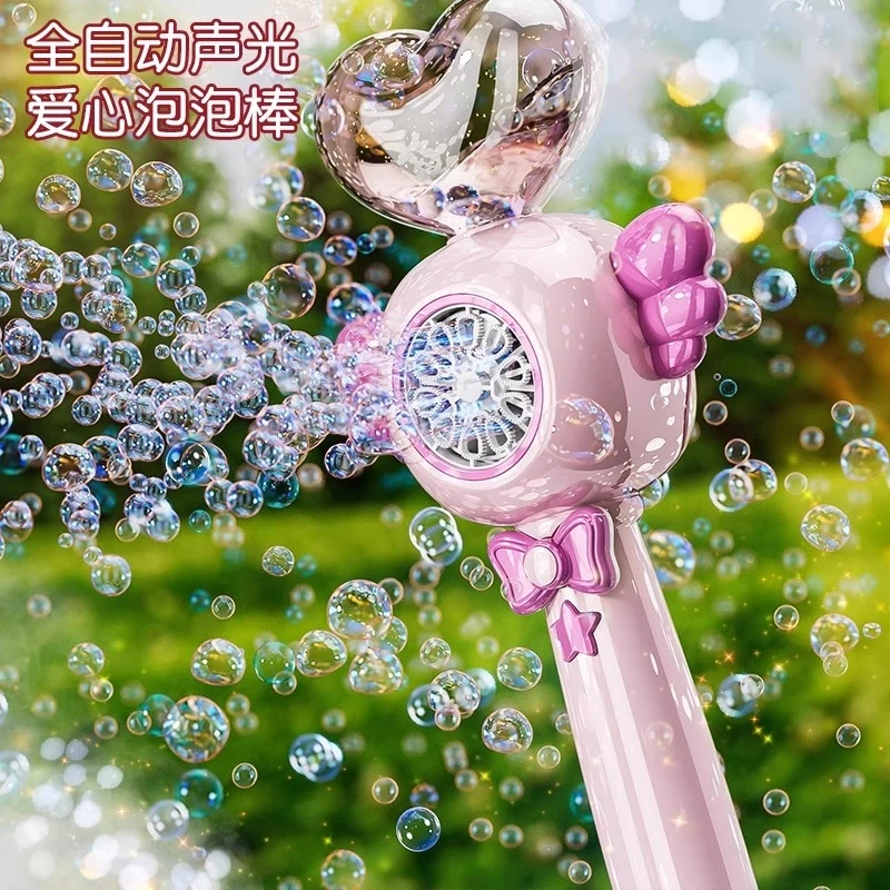 【皇恩】六一礼物网红泡泡机手持电动爱心魔法棒全自动吹泡泡拍照
