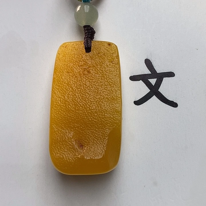 琥珀珠宝奇石未镶嵌天然14