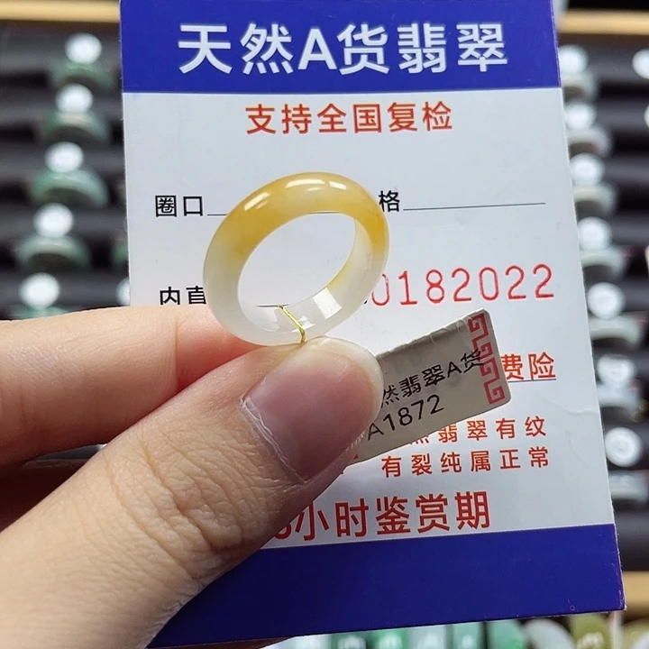 翡翠未镶嵌戒指13