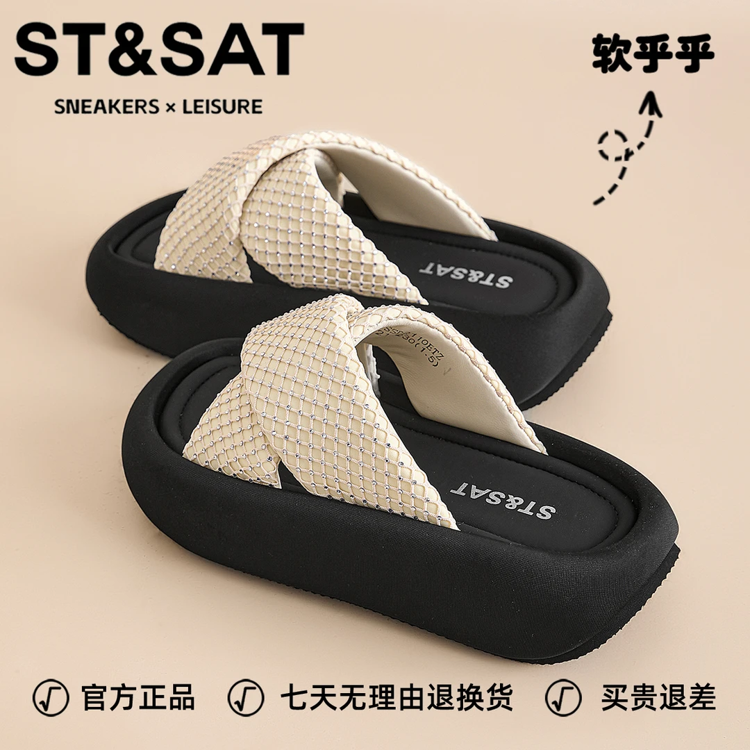 星期六编织设计感时尚沙滩鞋2025新款轻便一脚蹬罗马鞋通勤凉鞋女