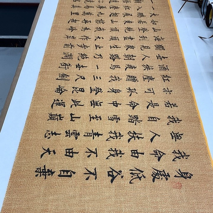 书法青云志李淦……