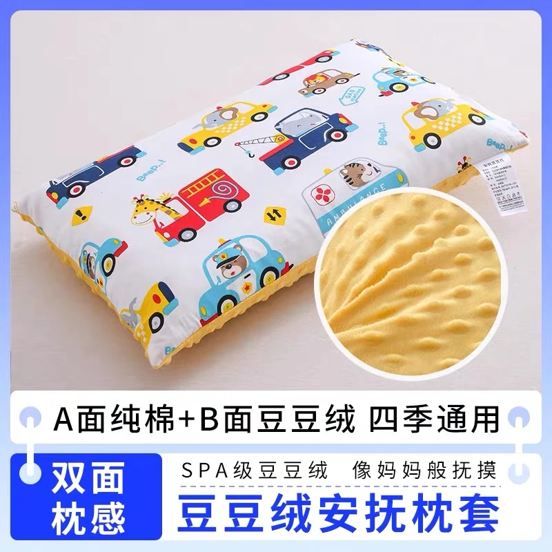A类儿童豆豆绒枕头宝宝全棉枕1-3-6岁婴儿枕幼儿园学生宿舍小枕头