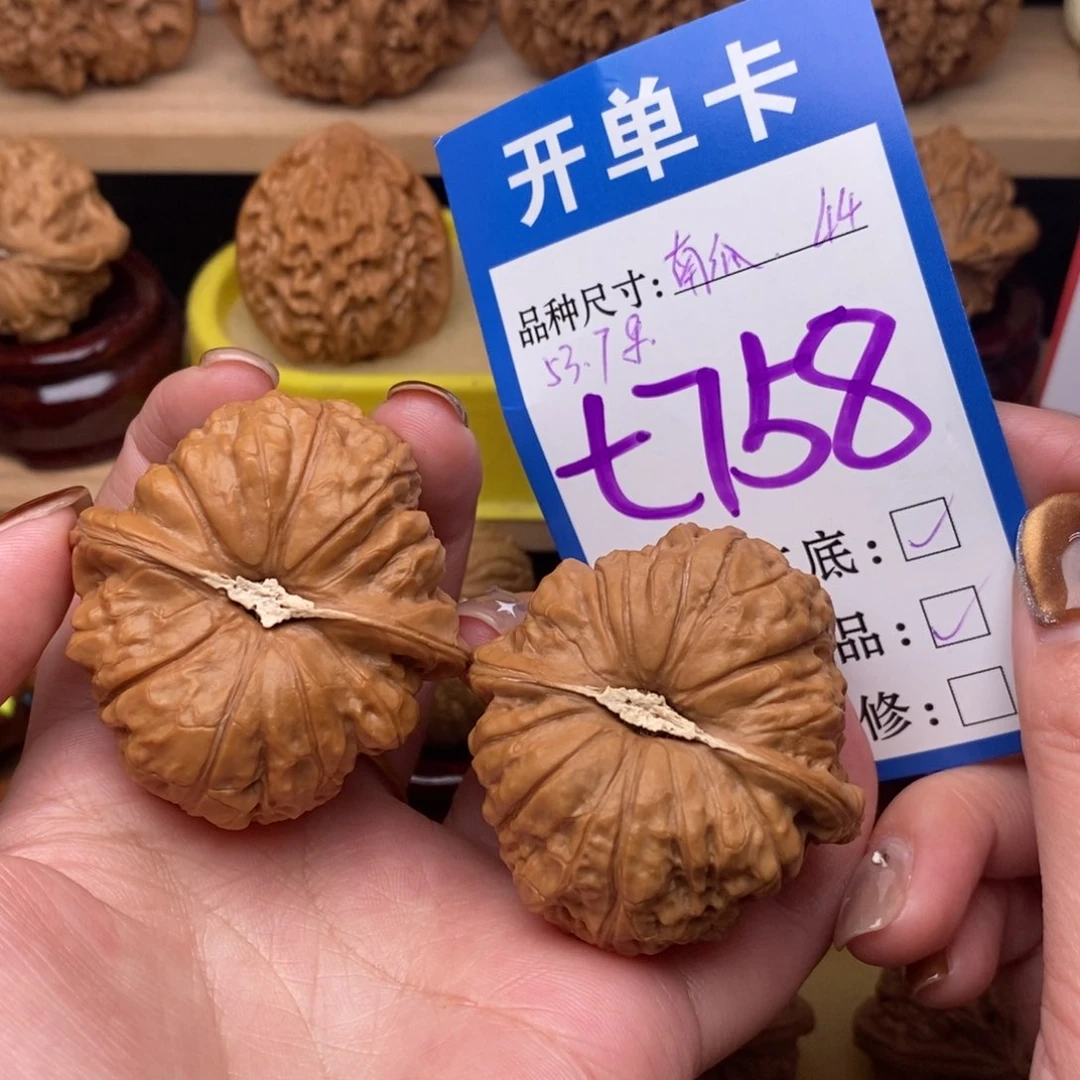 把件文玩核桃南瓜44全品