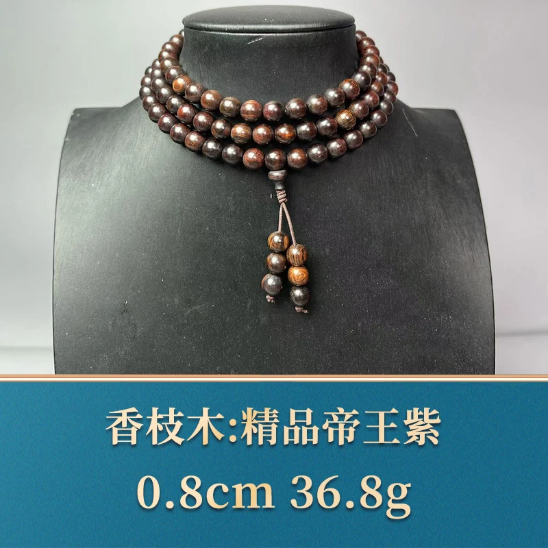 47171 精品帝王紫 香枝木