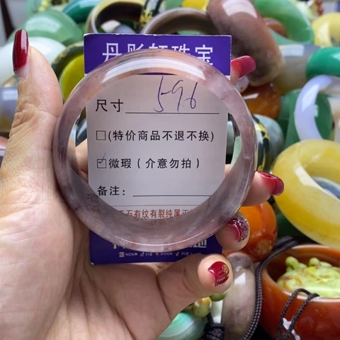 石英质玉手镯未镶嵌