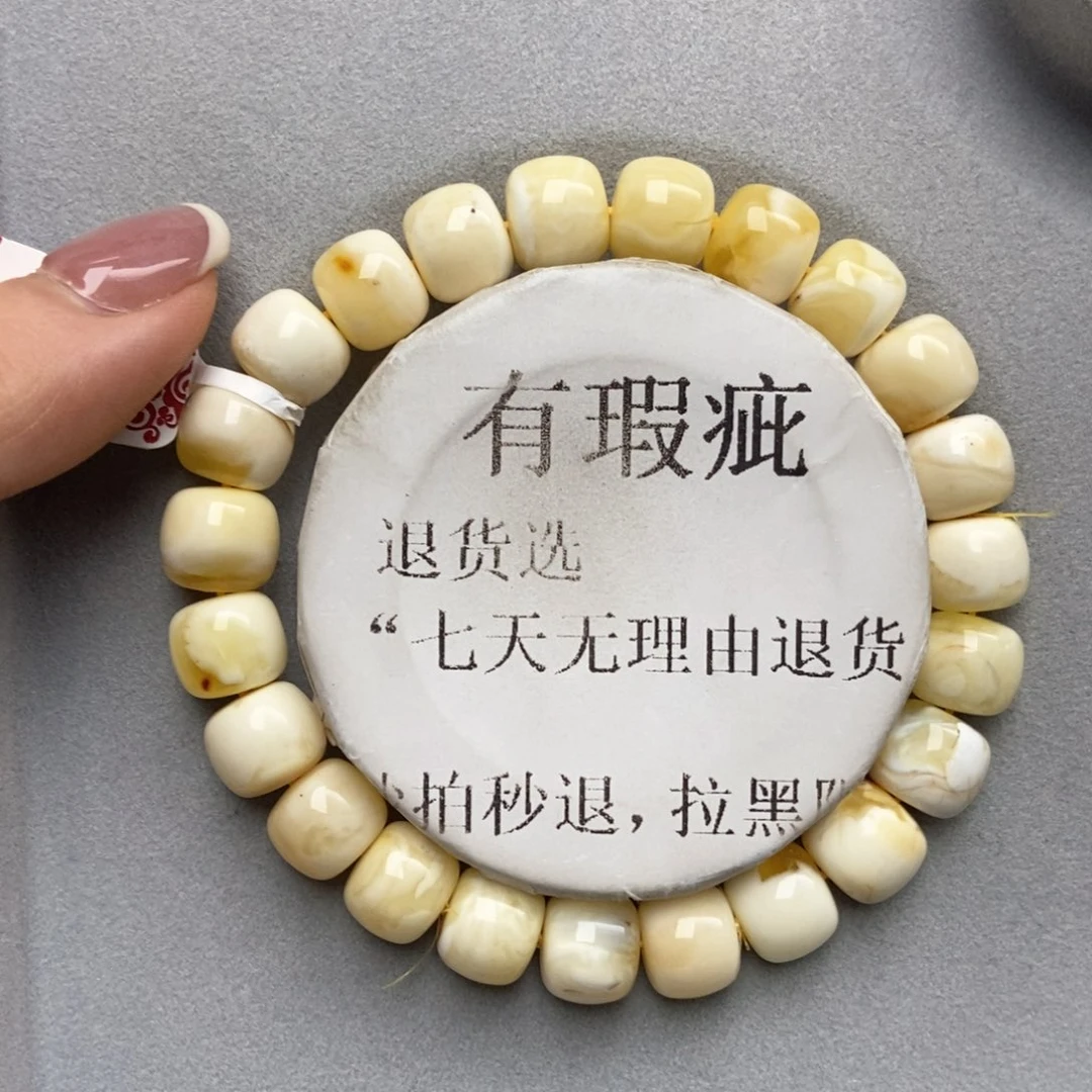 植物珀未镶嵌珠宝奇石54