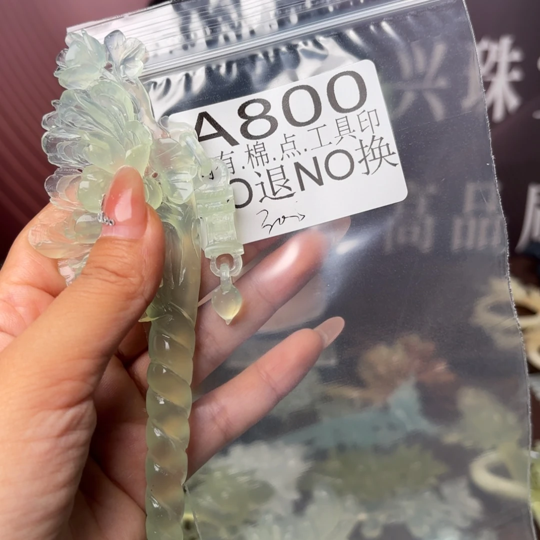 轩***琴蛇纹石玉未镶嵌发饰