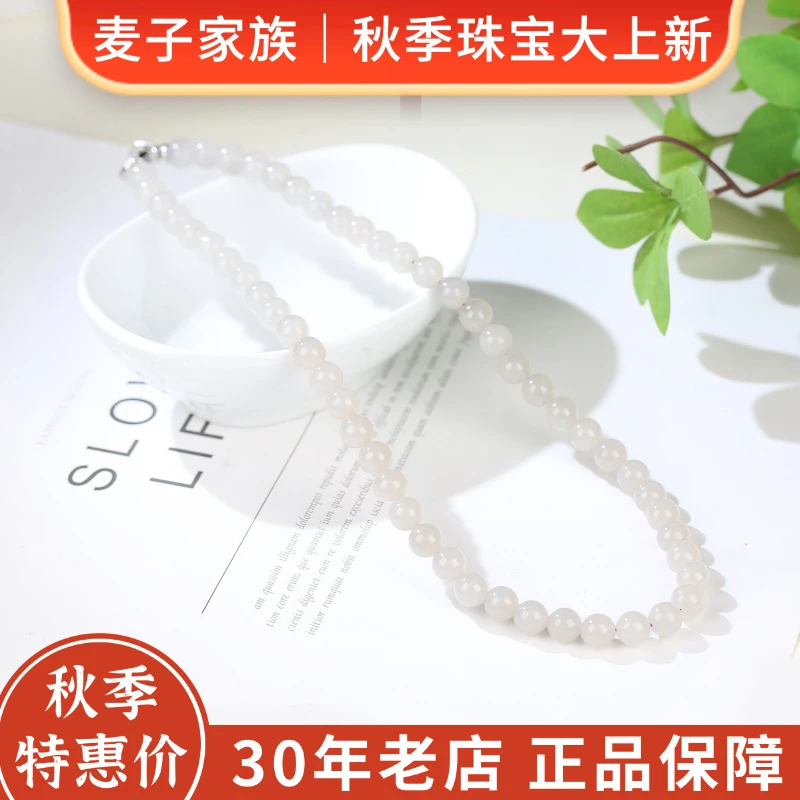 【麦子家族夏日特惠】天然和田玉烟紫项链7-8圆珠百搭XL538-1