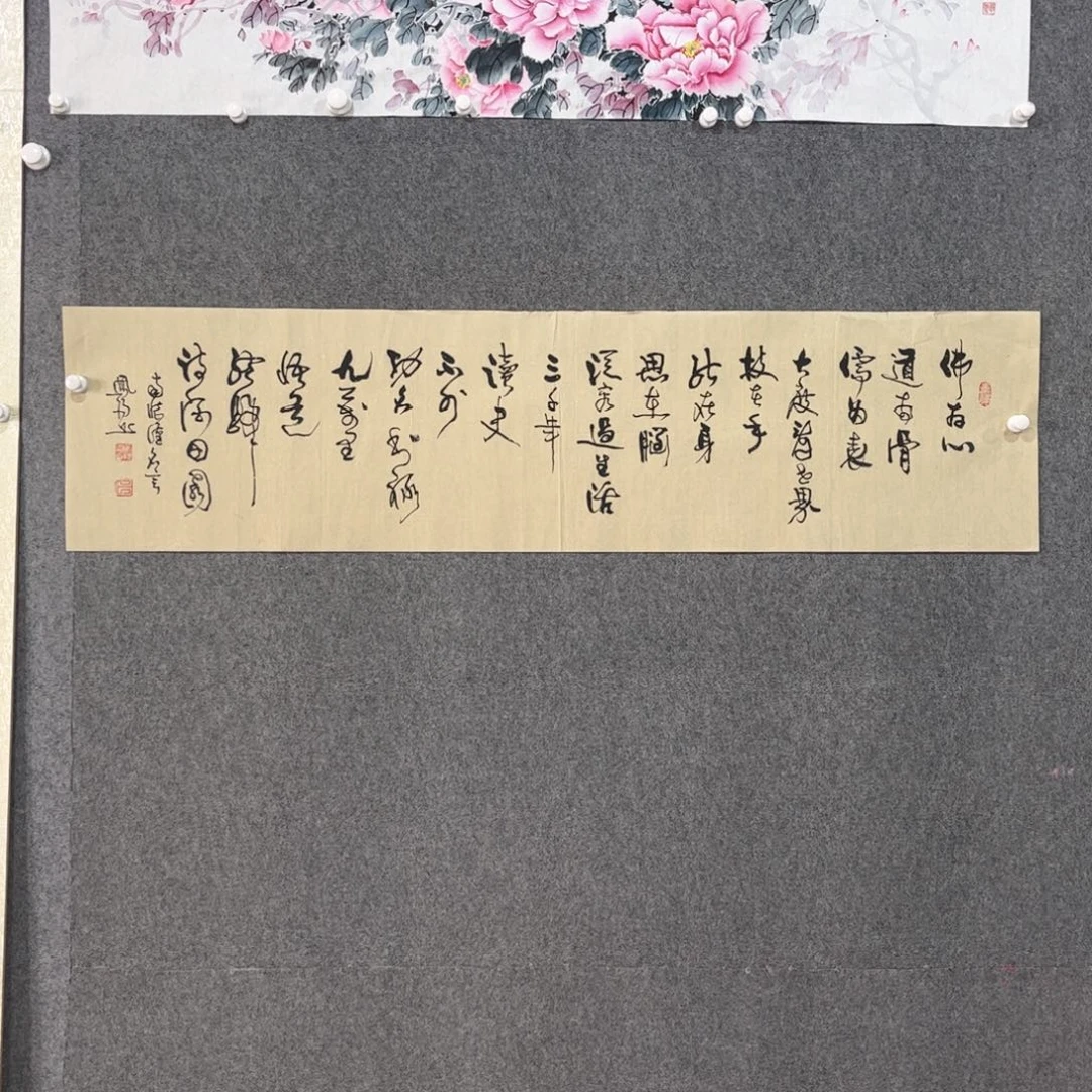 书法中雅煊精品书法