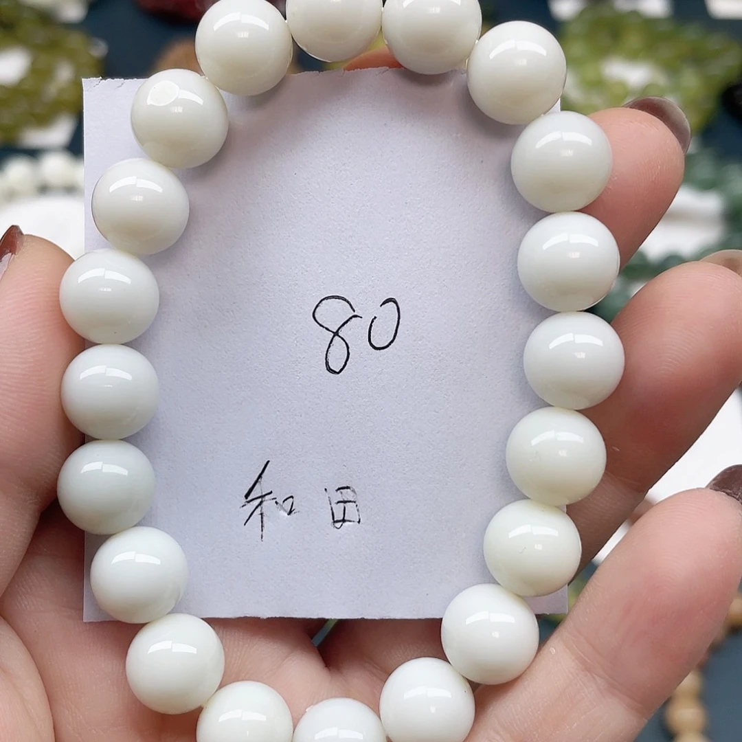 未镶嵌蛇纹石玉手串