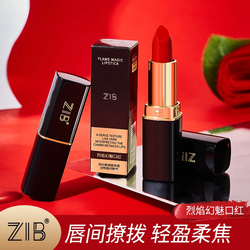 【宠粉福利】ZIB烈焰幻魅口红 雾面哑光显气色水润