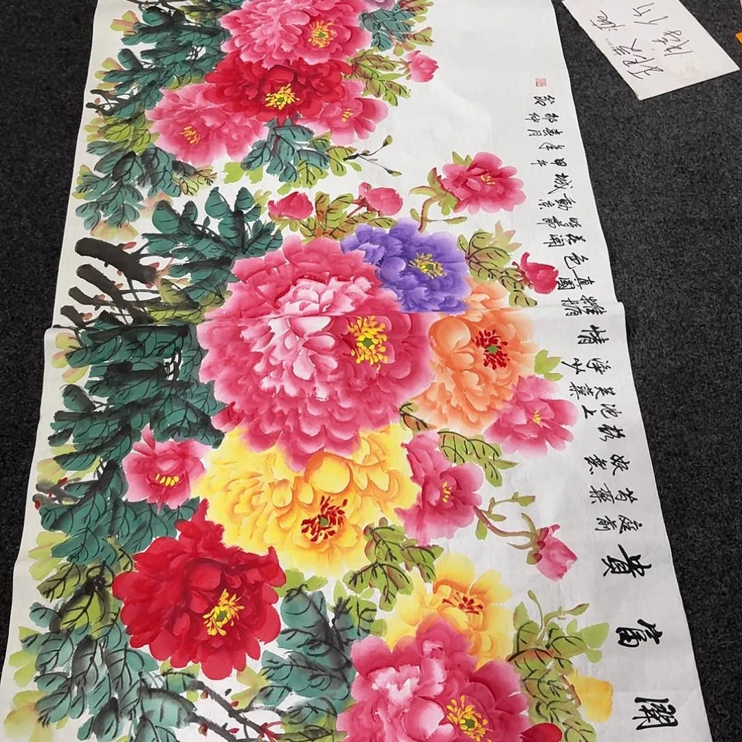 尚古里商贸 画心一张