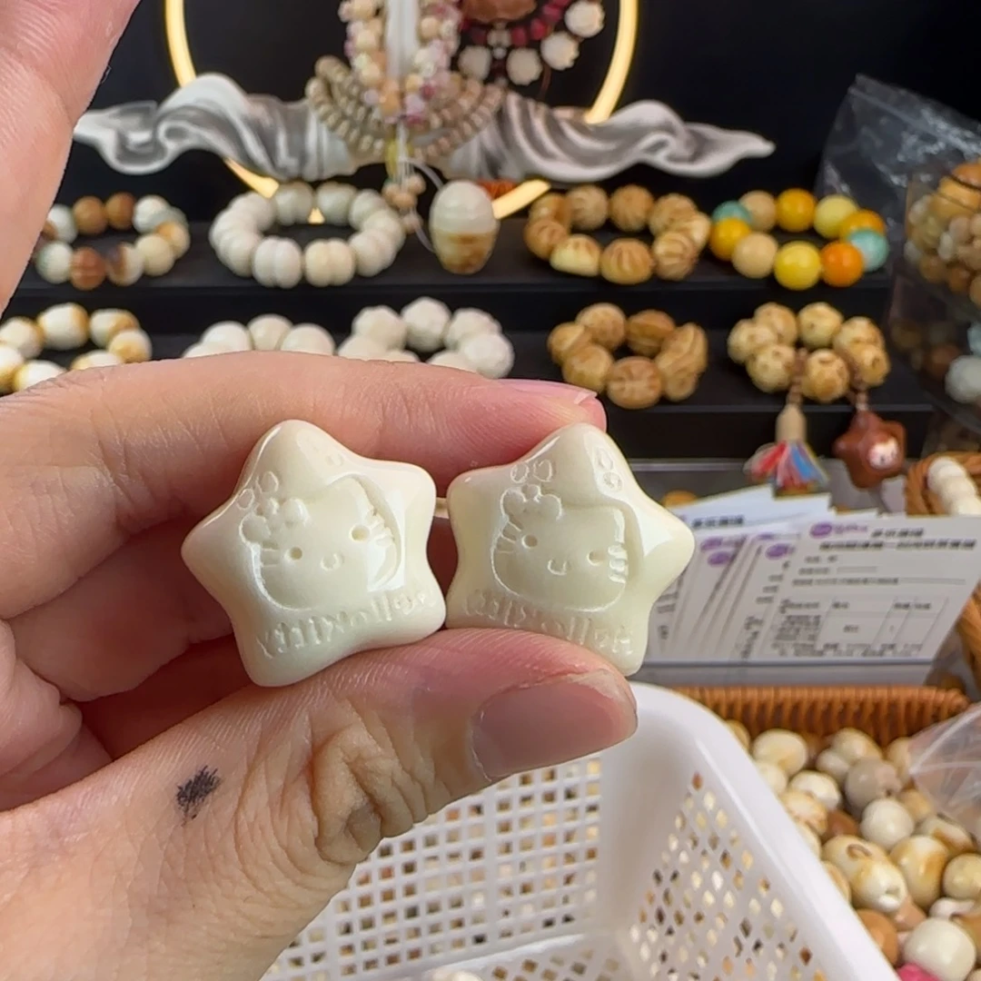 菩提根/象牙果吊坠微瑕牙果凯蒂猫星星10颗
