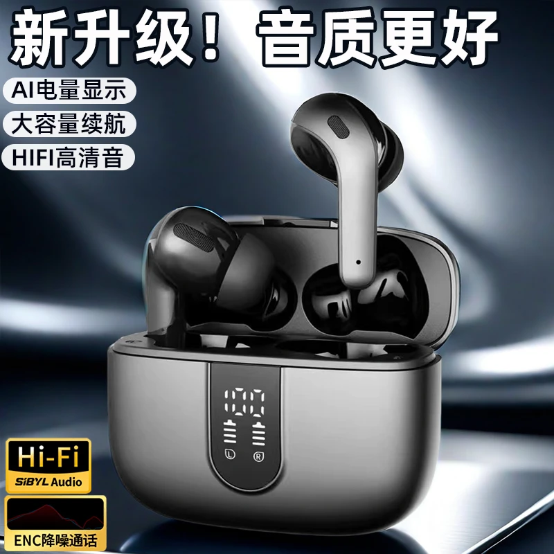 适用sony索尼无线入耳通话主动降噪蓝酷奇高音质蓝牙耳机原装正品