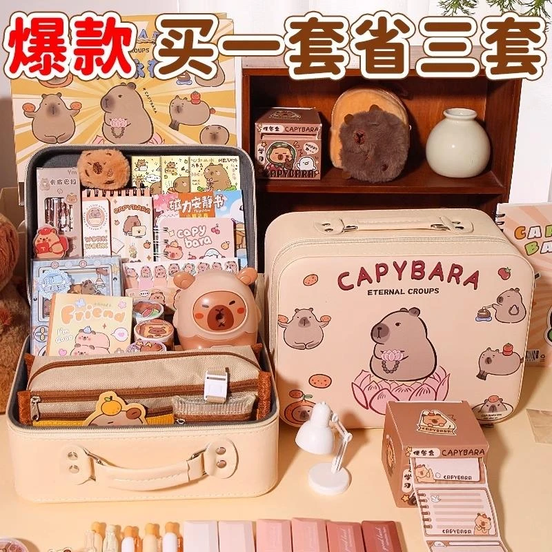 卡皮巴拉文具大礼包套装礼盒学习用品十岁女孩的生日礼物全套盲盒