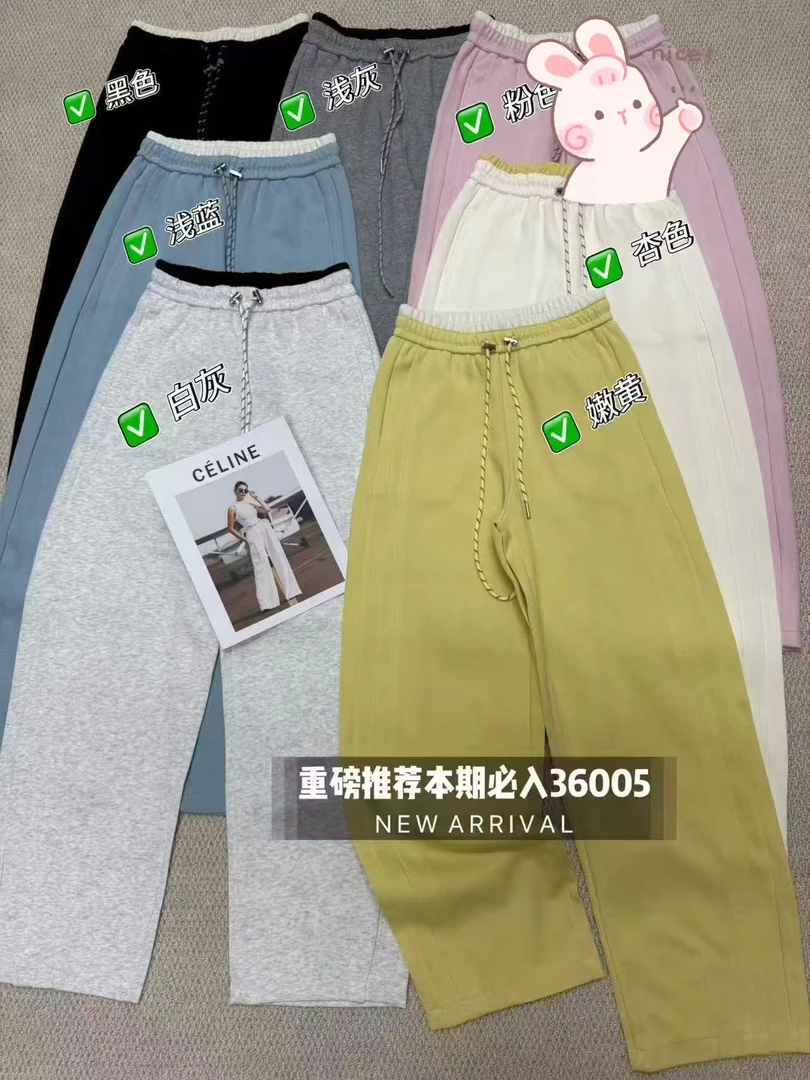 SHUSHU 春款糖果色弯刀卫裤