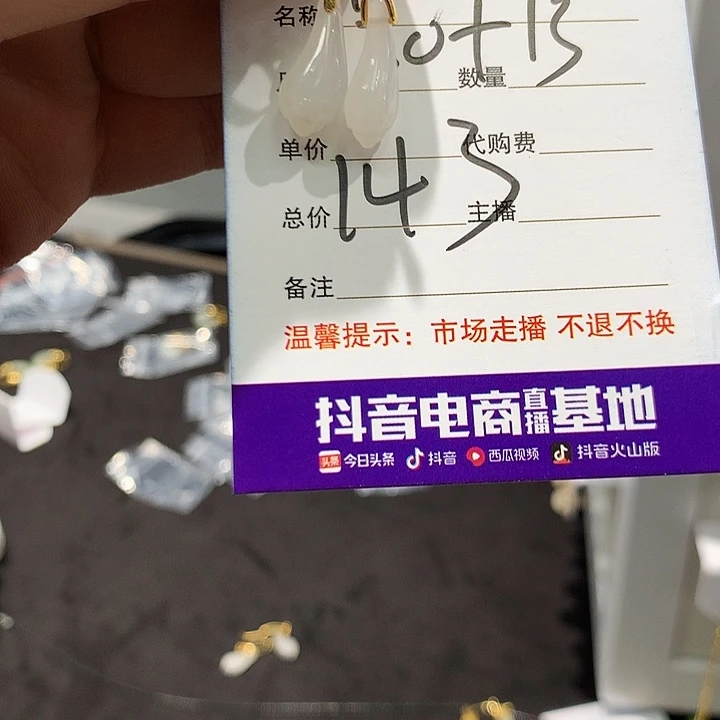 半***香和田玉银S925镶嵌耳饰