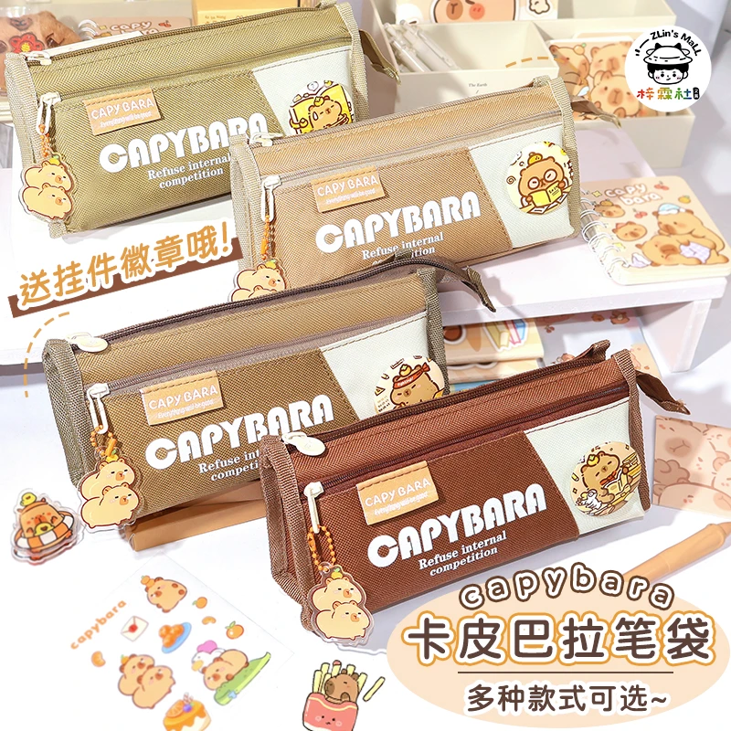 笔袋高颜值文具盒小学生文具袋初中2025新款卡皮巴拉大容量铅笔盒